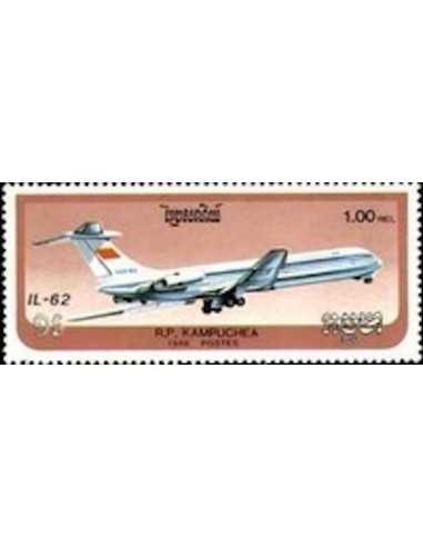 Timbre Poste Kampuchea N° 0691 Obli philatelie foxtimbre