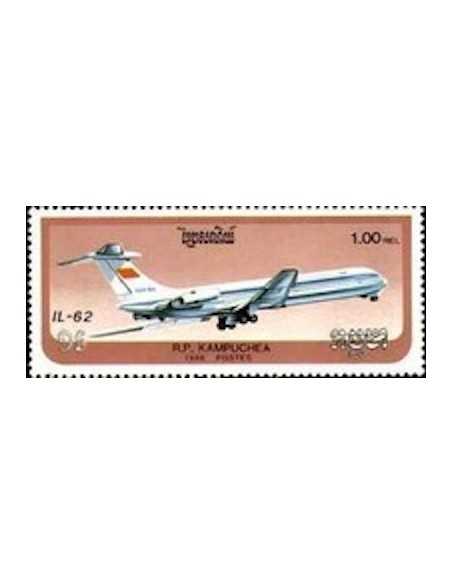 Timbre Poste Kampuchea N° 0691 Obli philatelie foxtimbre