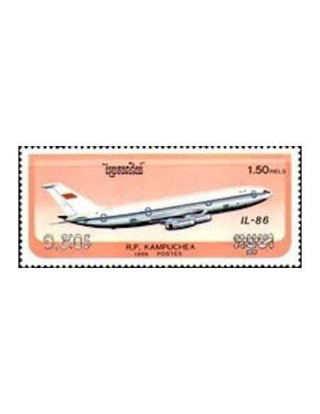 Timbre Poste Kampuchea N° 0692 Obli philatelie foxtimbre