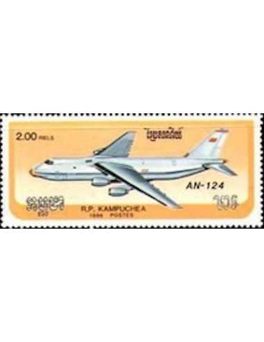 Timbre Poste Kampuchea N° 0693 Obli philatelie foxtimbre