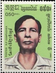 Timbre Poste Kampuchea N° 0702 Obli philatelie foxtimbre