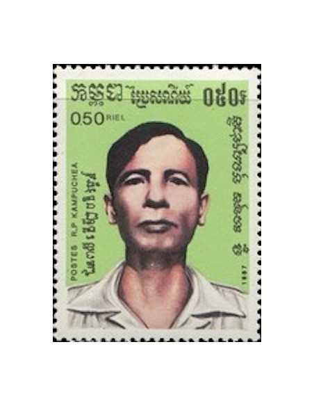 Timbre Poste Kampuchea N° 0702 Obli philatelie foxtimbre