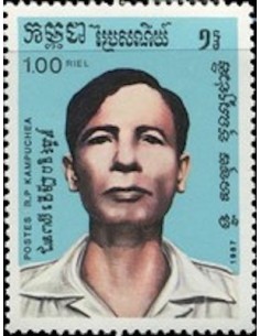 Timbre Poste Kampuchea N° 0703 Obli philatelie foxtimbre