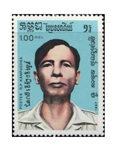Timbre Poste Kampuchea N° 0703 Obli philatelie foxtimbre