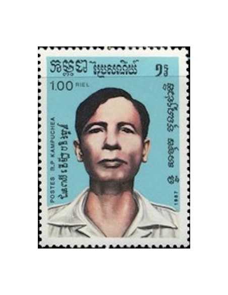 Timbre Poste Kampuchea N° 0703 Obli philatelie foxtimbre