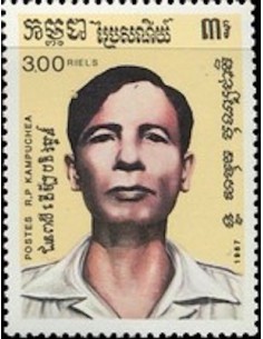 Timbre Poste Kampuchea N° 0704 Obli philatelie foxtimbre