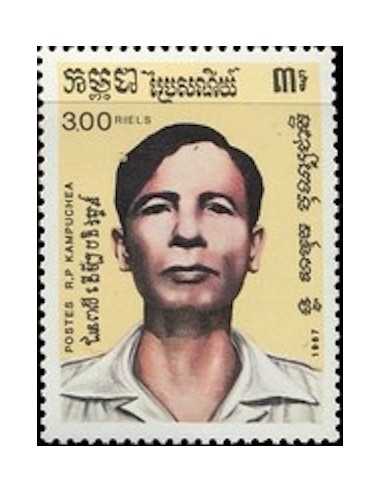 Timbre Poste Kampuchea N° 0704 Obli philatelie foxtimbre