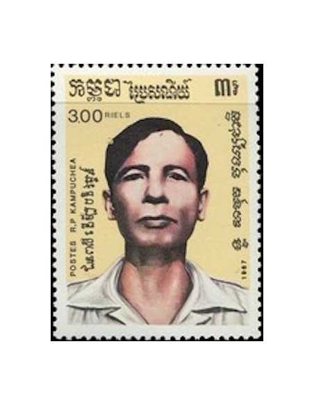 Timbre Poste Kampuchea N° 0704 Obli philatelie foxtimbre