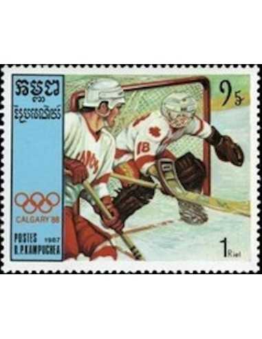 Timbre Poste Kampuchea N° 0708 Obli philatelie foxtimbre