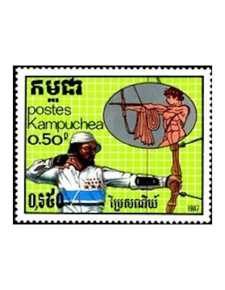 Timbre Poste Kampuchea N° 0713 Obli philatelie foxtimbre