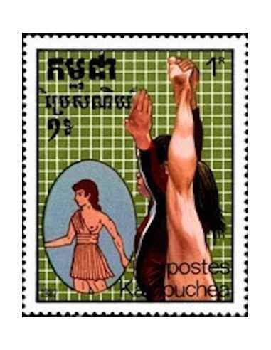 Timbre Poste Kampuchea N° 0715 Obli philatelie foxtimbre