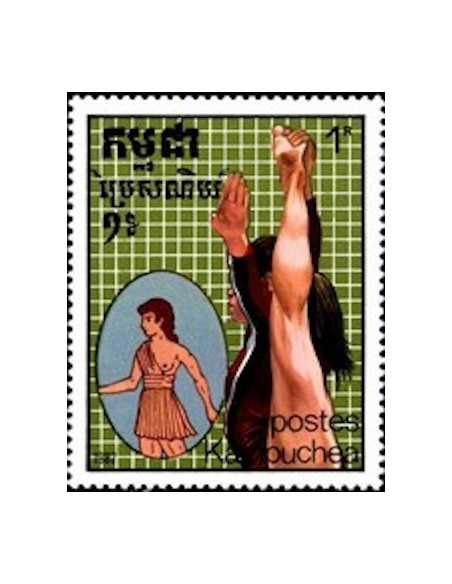 Timbre Poste Kampuchea N° 0715 Obli philatelie foxtimbre