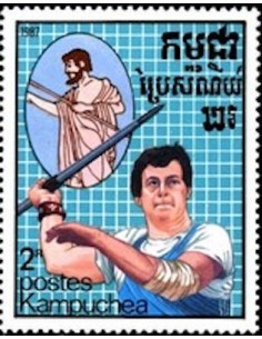 Timbre Poste Kampuchea N° 0717 Obli philatelie foxtimbre