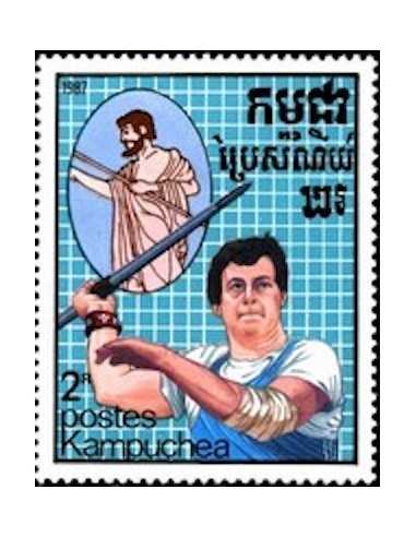 Timbre Poste Kampuchea N° 0717 Obli philatelie foxtimbre