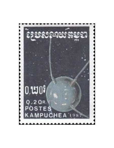 Timbre Poste Kampuchea N° 0726 Obli philatelie foxtimbre