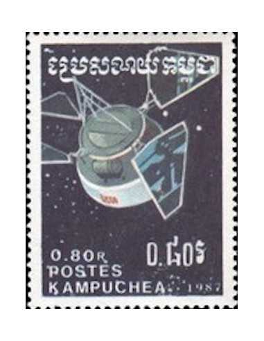 Timbre Poste Kampuchea N° 0728 Obli philatelie foxtimbre