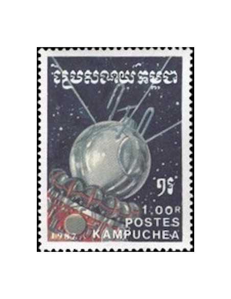 Timbre Poste Kampuchea N° 0729 Obli philatelie foxtimbre