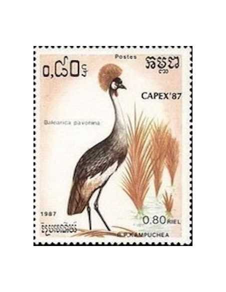 Timbre Poste Kampuchea N° 0739 Obli philatelie foxtimbre