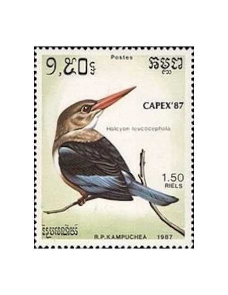 Timbre Poste Kampuchea N° 0741 Obli philatelie foxtimbre