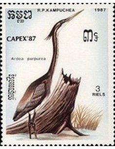 Timbre Poste Kampuchea N° 0743 Obli philatelie foxtimbre