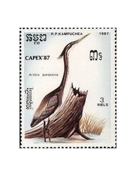 Timbre Poste Kampuchea N° 0743 Obli philatelie foxtimbre