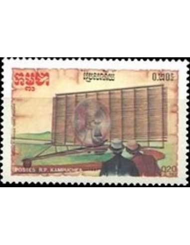 Timbre Poste Kampuchea N° 0744 Obli philatelie foxtimbre