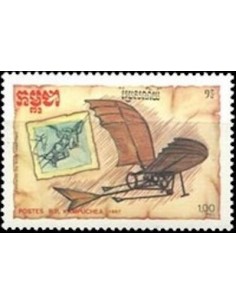 Timbre Poste Kampuchea N° 0747 Obli philatelie foxtimbre
