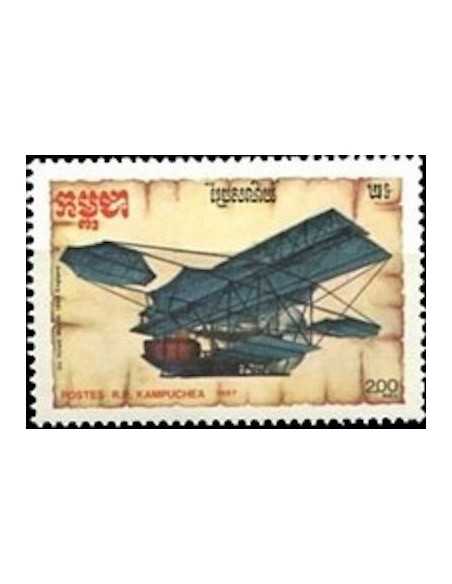 Timbre Poste Kampuchea N° 0749 Obli philatelie foxtimbre