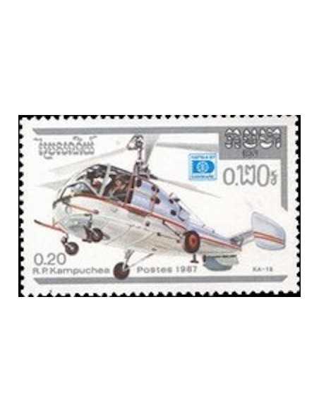 Timbre Poste Kampuchea N° 0758 Obli philatelie foxtimbre