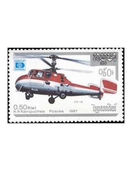 Timbre Poste Kampuchea N° 0759 Obli philatelie foxtimbre