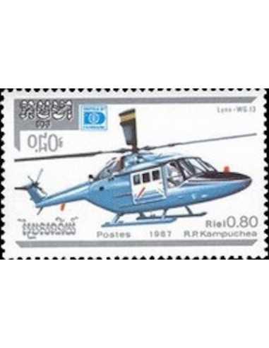 Timbre Poste Kampuchea N° 0760 Obli philatelie foxtimbre