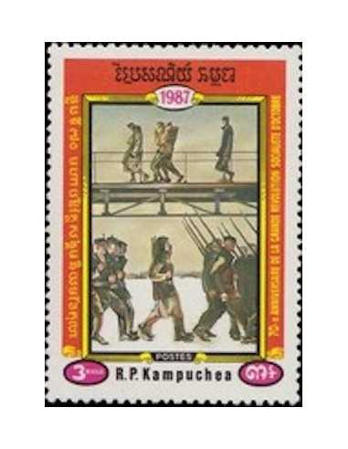 Timbre Poste Kampuchea N° 0764B Obli philatelie foxtimbre