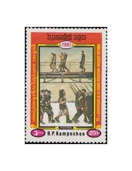 Timbre Poste Kampuchea N° 0764B Obli philatelie foxtimbre