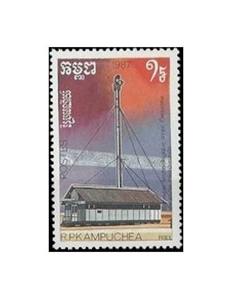 Timbre Poste Kampuchea N° 0773 Obli philatelie foxtimbre
