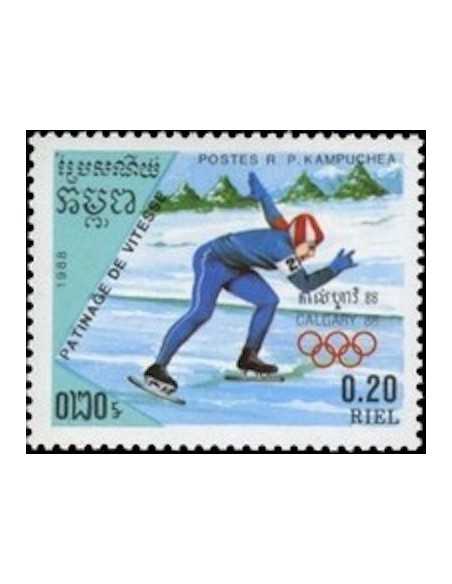 Timbre Poste Kampuchea N° 0775 Obli philatelie foxtimbre