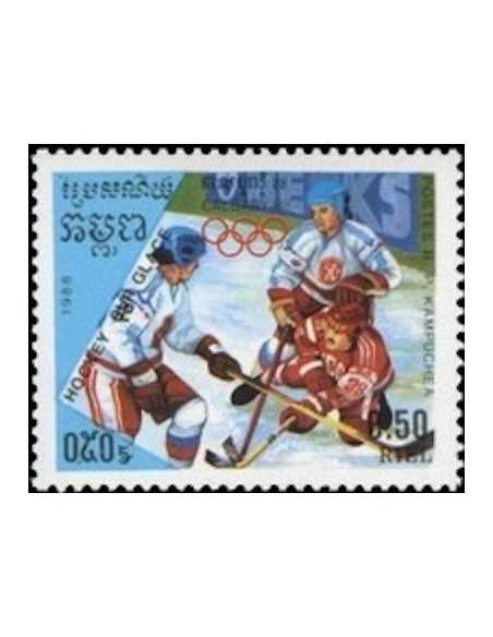 Timbre Poste Kampuchea N° 0776 Obli philatelie foxtimbre