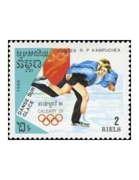 Timbre Poste Kampuchea N° 0780 Obli philatelie foxtimbre