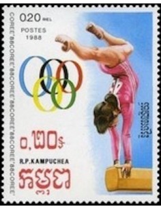 Timbre Poste Kampuchea N° 0785 Obli philatelie foxtimbre