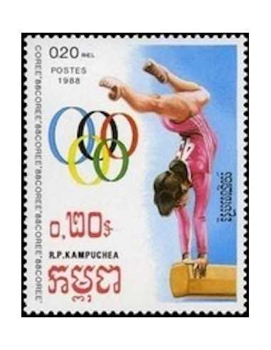 Timbre Poste Kampuchea N° 0785 Obli philatelie foxtimbre