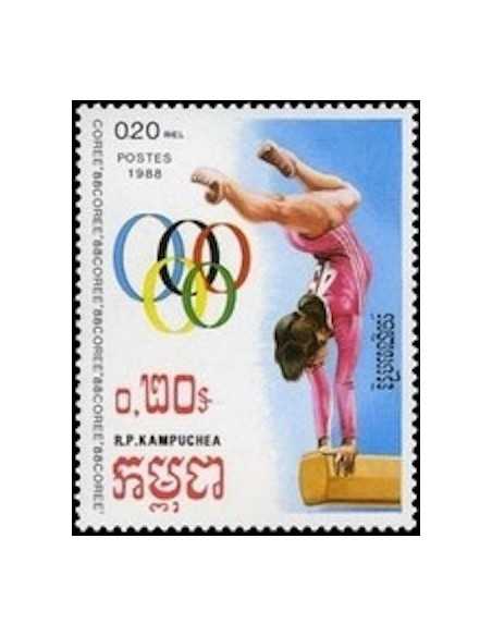 Timbre Poste Kampuchea N° 0785 Obli philatelie foxtimbre