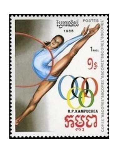 Timbre Poste Kampuchea N° 0788 Obli philatelie foxtimbre