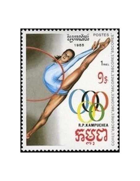 Timbre Poste Kampuchea N° 0788 Obli philatelie foxtimbre