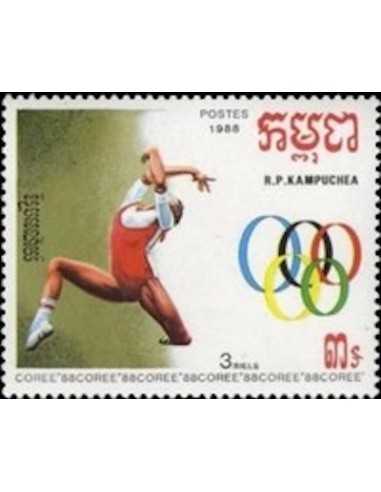 Timbre Poste Kampuchea N° 0791 Obli philatelie foxtimbre