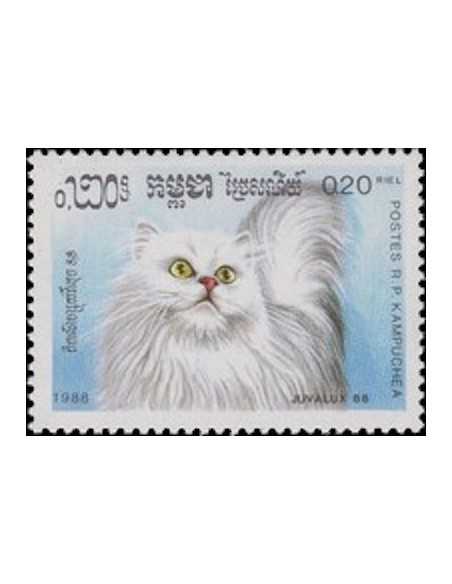 Timbre Poste Kampuchea N° 0792 Obli philatelie foxtimbre