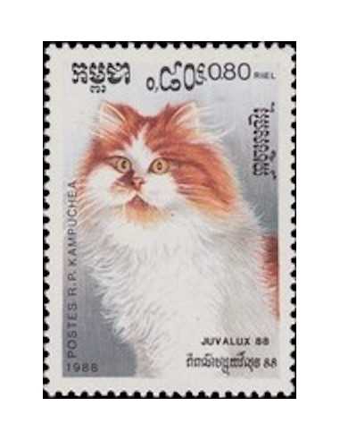 Timbre Poste Kampuchea N° 0794 Obli philatelie foxtimbre