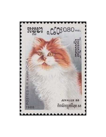 Timbre Poste Kampuchea N° 0794 Obli philatelie foxtimbre