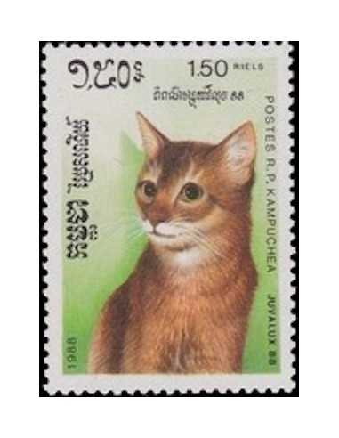 Timbre Poste Kampuchea N° 0796 Obli philatelie foxtimbre