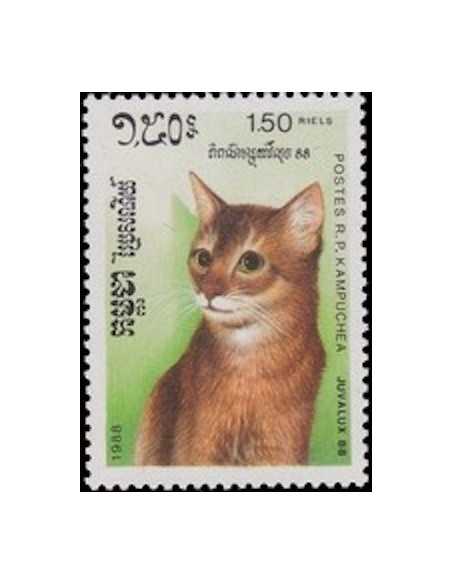 Timbre Poste Kampuchea N° 0796 Obli philatelie foxtimbre