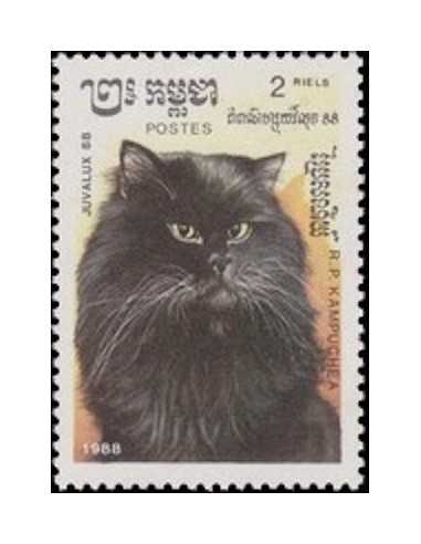 Timbre Poste Kampuchea N° 0797 Obli philatelie foxtimbre