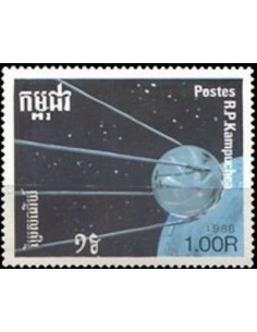 Timbre Poste Kampuchea N° 0802 Obli philatelie foxtimbre